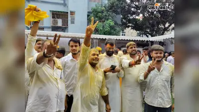 बक्सर में बांकीपुर विधानसभा उपचुनाव में प्रशांत किशोर की जीत पर जश्न, जनसुराज कार्यकर्ताओं में खुशी