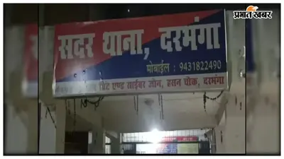 एनएच-27 पर मोबाइल लूट गिरोह का पर्दाफाश, दो नाबालिग समेत तीन गिरफ्तार
