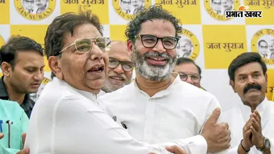 बांकीपुर जीत पर जनसुराज अध्यक्ष उदय सिंह का बयान, बोले- जनता ने अहंकारी व्यवस्था को दिया जवाब