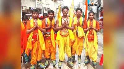 स्केटिंग करते शिवभक्त, 101 लीटर गंगाजल और डेढ़ लाख मंत्र जाप... पहली सोमवारी पर दिखे आस्था के अनोखे रंग