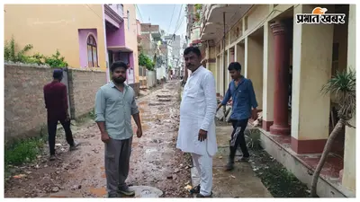 जनप्रतिनिधि-ठेकेदार विवाद में फंसा सड़क निर्माण, 50 दिनों से परेशान वार्ड-3 के लोग