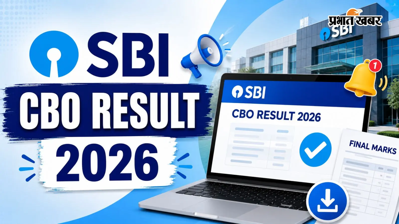 SBI ने जारी किए CBO भर्ती 2026 के फाइनल मार्क्स, ऐसे करें डाउनलोड