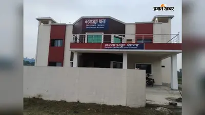 धनबाद के हीरक स्क्वायर फ्लैट एसोसिएशन में लाखों का गबन, बाप-बेटा और दो बेटियों पर केस दर्ज