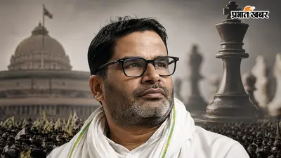 'मैं मरा नहीं हूं, वापस आऊंगा'... Prashant Kishor
