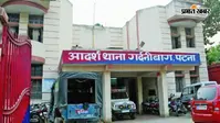 पटना में नवविवाहिता की संदिग्ध मौत, कमरे में फंदे से लटका मिला शव, दहेज हत्या का आरोप