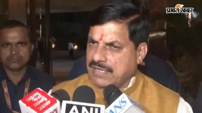 दतिया उपचुनाव में कांग्रेस की जीत, CM मोहन यादव ने स्वीकारा जनादेश, बोले- और मजबूती से करेंगे वापसी