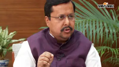 भाजपा अध्यक्ष नितिन नबीन ने स्वीकारा जनादेश, बांकीपुर-दतिया की हार पर बोले- करेंगे गंभीर आत्ममंथन