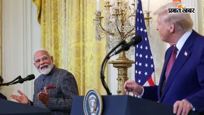 फिर भारत को निशाना बनाते ट्रंप टैरिफ, पढ़ें, प्रभु चावला का आलेख