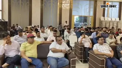 डेहरी ईओ हत्याकांड के विरोध में बिहार के कार्यपालक पदाधिकारी अनिश्चितकालीन हड़ताल पर गये