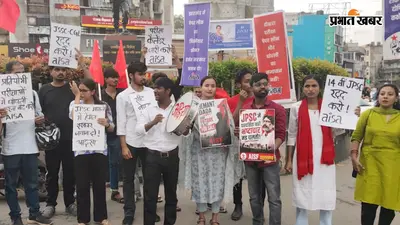JPSC-JSSC धांधली के खिलाफ 7 अगस्त को आईसा का विधानसभा मार्च, नेहा बोरा भी होंगी शामिल