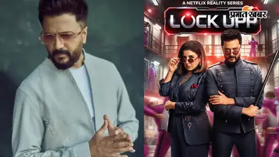 'शर्म पीड़ित को नहीं, अपराधी को होनी चाहिए': 'लॉक अप' में कंटेस्टेंट्स के मोलेस्टेशन के खुलासे पर बोले रितेश देशमुख