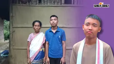 बिजली और इंटरनेट नहीं, फिर भी असम के बेटे ने हासिल की नीट में सफलता