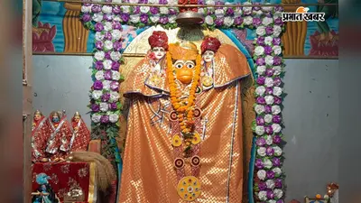 मुंगेर का बड़ा महावीर मंदिर, जहां विसर्जन से पहले हर प्रतिमा की होती है आरती, अनोखी परंपरा बनी पहचान