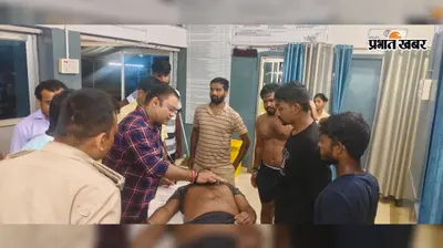 रिश्तेदार से मिलने निकला ट्रक चालक सड़क हादसे का शिकार, सिर में गंभीर चोट लगने पर रेफर