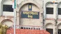 कैमूर में पुलिस महकमे में फेरबदल, रामगढ़ और चांद थाना को मिले नए थानाध्यक्ष