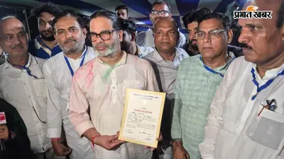 Prashant Kishor Won Bankipur Seat: क्या प्रशांत किशोर की जीत ने जातिवाद मॉडल का किया सफाया? PK की स्ट्रैटेजी की चर्चा तेज