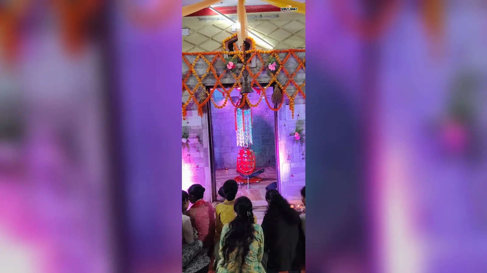 हर-हर महादेव के जयघोष से गूंजा सिकटा, बाबा कामेश्वरनाथ मंदिर में हुई भव्य आरती