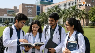 NEET UG Counselling 2026: MCC ने जारी किया काउंसलिंग का पूरा शेड्यूल, एप्लीकेशन से पहले कैंडिडेट जरूर देखें वीडियो ट्यूटोरियल