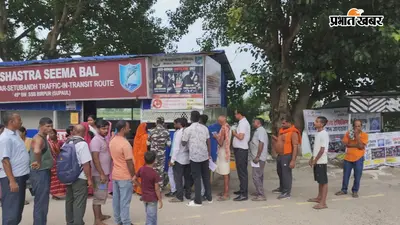 नेपाल जाने के नियम हुए सख्त, अब बायोमैट्रिक स्क्रीनिंग के बाद ही मिलेगा सीमा पार करने की अनुमति