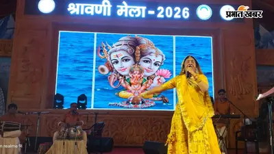 पद्मश्री मालिनी अवस्थी की सुरमयी प्रस्तुति पर झूमे कांवरिया, नमामि गंगे घाट पर दिखा भक्ति और लोक संस्कृति का अद्भुत संगम