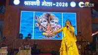 पद्मश्री मालिनी अवस्थी की सुरमयी प्रस्तुति पर झूमे कांवरिया, नमामि गंगे घाट पर दिखा भक्ति और लोक संस्कृति का अद्भुत संगम