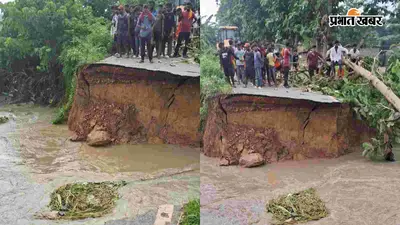 रक्सौल-घोड़ासहन कैनाल रोड का 20 मीटर हिस्सा बहा, सैकड़ों एकड़ धान की फसल बर्बाद