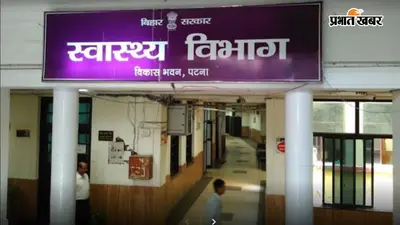 टेलीमेडिसिन सेवा में औरंगाबाद पूरे बिहार में अव्वल, 214 टेलीकंसल्टेशन से पहला स्थान चूका पटना; जानिए शीर्ष-10 जिलों में कौन-कौन है शामिल
