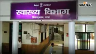 टेलीमेडिसिन सेवा में औरंगाबाद पूरे बिहार में अव्वल, 214 टेलीकंसल्टेशन से पहला स्थान चूका पटना; जानिए शीर्ष-10 जिलों में कौन-कौन है शामिल