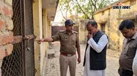 बेतिया: सुरक्षा गार्डों की लापरवाही से संरक्षण गृह से भागा किशोर, जांच रिपोर्ट में बड़ा खुलासा