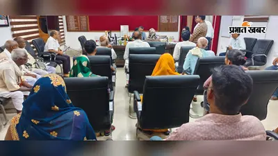 जनसुनवाई में डीएम ने सुनीं 24 फरियादें, समय सीमा में निष्पादन के दिए सख्त निर्देश, लापरवाही पर होगी कार्रवाई
