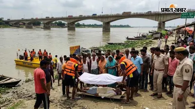 दादर पुल से बूढ़ी गंडक नदी में गिरे बुजुर्ग का 15 घंटे बाद मिला शव