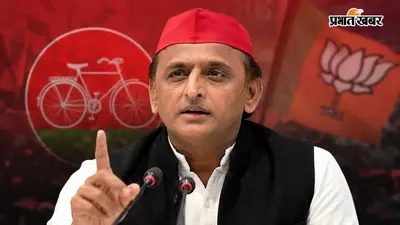 अपनी सीट भी नहीं जिता पाए भाजपा नेता! चुनावी नतीजों के बाद अखिलेश यादव बोले– "यह बदलाव की शुरुआत है"