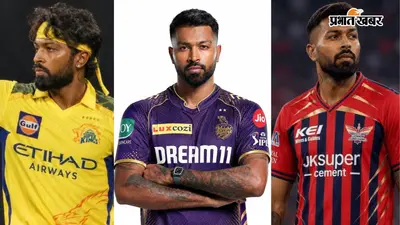 जडेजा के जाने के बाद CSK की नजर हार्दिक पर? KKR और LSG भी है रेस में