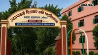 मैथिली भाषा में होगा राष्ट्रीय तकनीकी सेमिनार, मधेपुरा के यूवीके कॉलेज को मिला देशभर में प्रतिष्ठित सम्मान