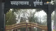 चेहल्लुम पर सार्वजनिक अवकाश के कारण बदला 'पंचायत सहयोग शिविर' का दिन, अब 5 अगस्त को लगेंगे कैंप; देखें सूची