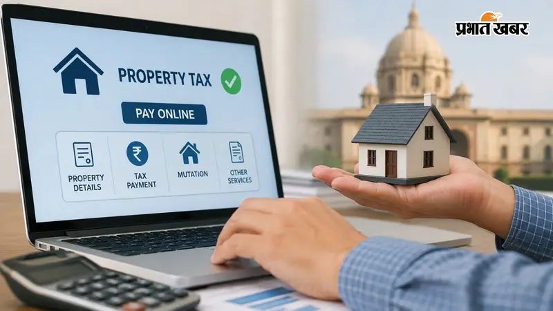 अब घर बैठे जमा होगा प्रॉपर्टी टैक्स और बनेगा बर्थ-डेथ सर्टिफिकेट, जानिए UP के नए ‘ई-नगर सेवा पोर्टल’ की खासियतें