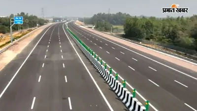 लखनऊ-कानपुर एक्सप्रेसवे, दावों और हकीकत के बीच फंसा सफर