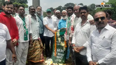 दिशोम गुरु की पहली पुण्यतिथि पर हुई पत्थलगड़ी, दी भावभीनी श्रद्धांजलि
