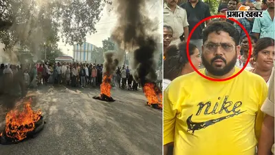 4 गोलियां झेलने वाले आफताब ने तोड़ा दम, बर्मामाइंस में बवाल