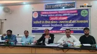 डीएम शैलेंद्र कुमार ने की 'ईज ऑफ डूइंग बिजनेस' की समीक्षा, कहा— उद्योगों की स्थापना में देरी बर्दाश्त नहीं