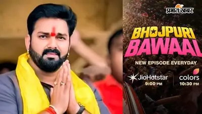 'रिपोर्ट सही आई है ना रे...?' डॉक्टर की रिपोर्ट देख टेबल पर फेंकी फाइल, पवन सिंह ने एलेक्सा को कहा 'मौसी-भौजी'