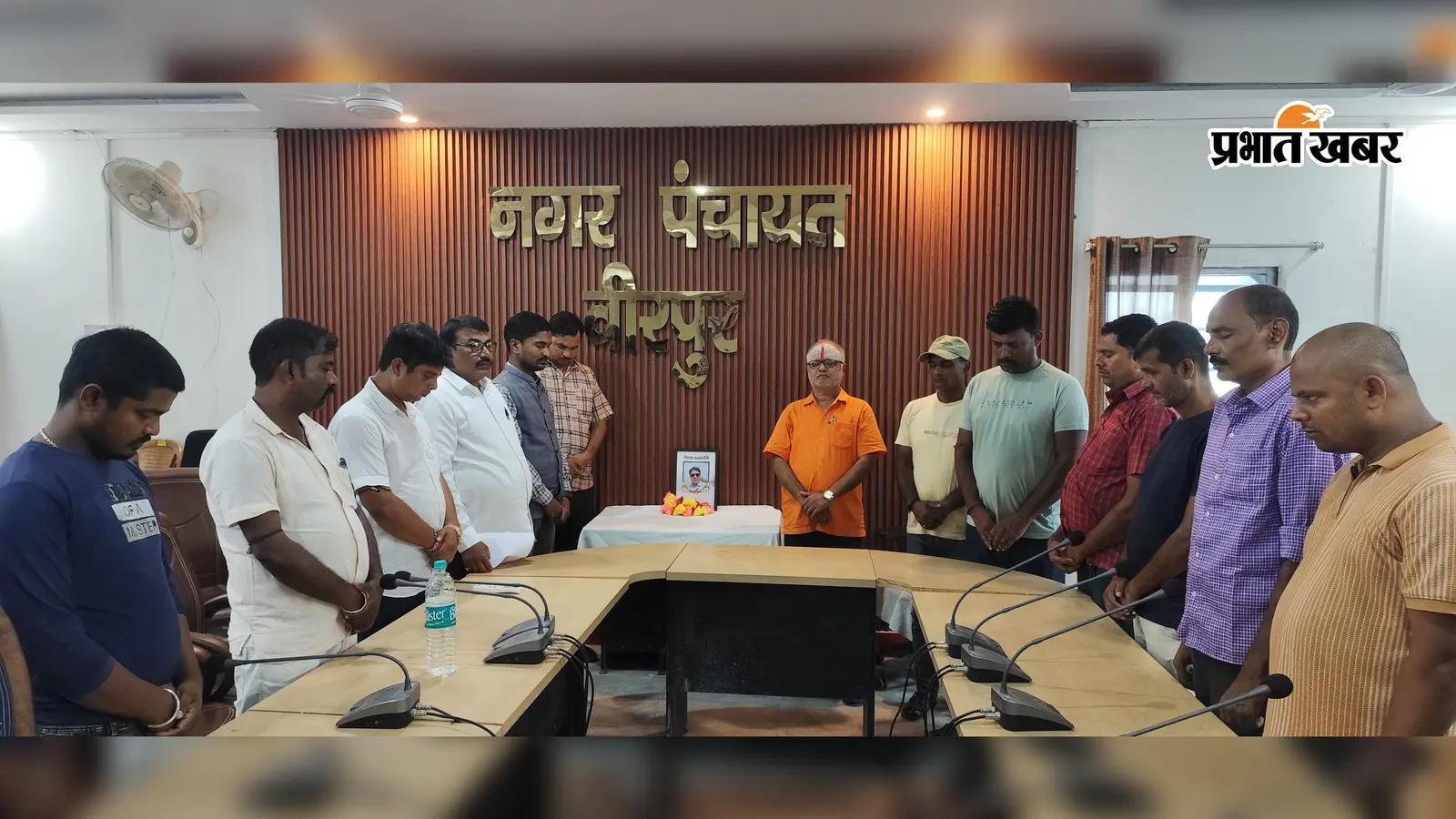 औरंगाबाद में ईओ की हत्या के विरोध में वीरपुर नगर पंचायत में श्रद्धांजलि सभा, कर्मियों ने उठायी सुरक्षा की मांग