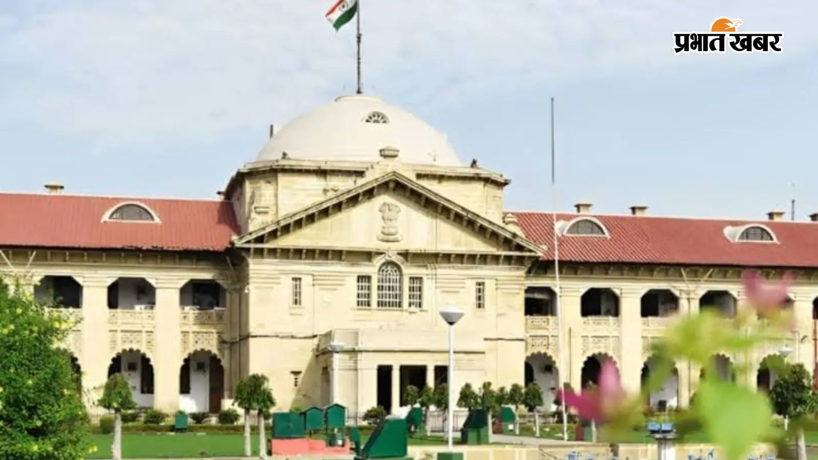 अभिव्यक्ति की स्वतंत्रता पर इलाहाबाद हाईकोर्ट की मुहर, सत्य उजागर करना अपराध नहीं, कानून उल्लंघन पर ही होगी कार्रवाई