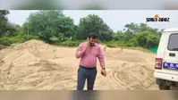 चौका में बालू स्टॉक यार्डों का एसडीएम ने किया निरीक्षण, कहा - अनियमितता मिलने पर होगी कार्रवाई