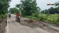 बक्सर के चौगाईं में सड़क का विशाल गड्ढा बना हादसों की वजह, ग्रामीणों ने डीएम से लगाई गुहार