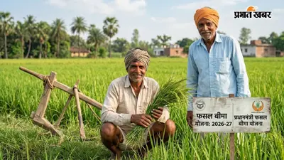 योगी कैबिनेट का बड़ा फैसला, उत्तर प्रदेश में लागू होगी नई फसल बीमा योजना