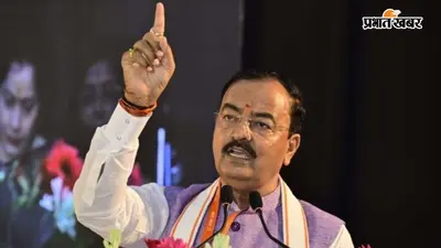मदरसा आतंकवाद पैदा करता है, डिप्टी सीएम केशव प्रसाद मौर्य के बयान से यूपी की सियासत में मचा बवाल