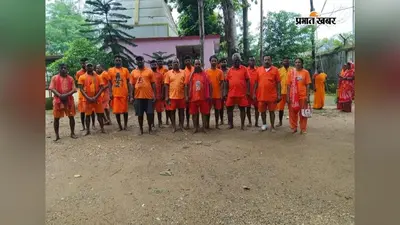 बोल बम के जयघोष के बीच दलभंगा से 50 कांवरियों का जत्था बाबा धाम रवाना