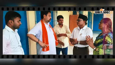 पीएम श्री गर्ल्स स्कूल में RSS का गुरु दक्षिणा कार्यक्रम, राष्ट्र निर्माण और सामाजिक समरसता पर दिया गया जोर