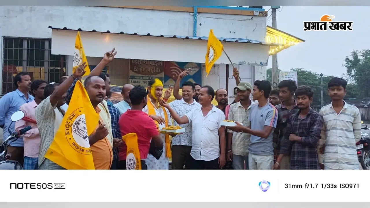 लौरिया में बाकीपुर उपचुनाव में जन सुराज की जीत पर कार्यकर्ताओं ने मनाया जश्न, बांटी मिठाइयां